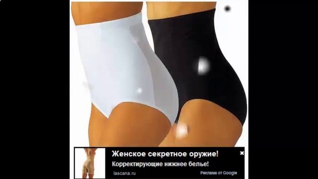 корректирующее белье как выбрать размер смотреть онлайн