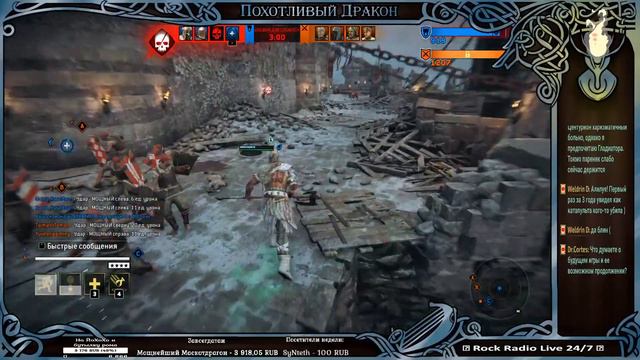 For Honor - Провайдер горит, Джеброни плачет смотреть онлайн