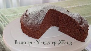 ПИРОГ. Овсяный ПП пирог на яблочном пюре без сахара для диабетика.