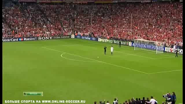 Chelsea Vs Bayern Penalty Shootout