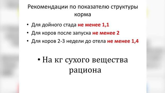 Общероссийский Форум ANIMALPROFI: Животнводство. Тино хохмут: Болезни обмена веществ смотреть онлайн