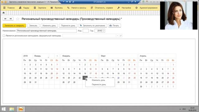 Фотография волшебства праздника