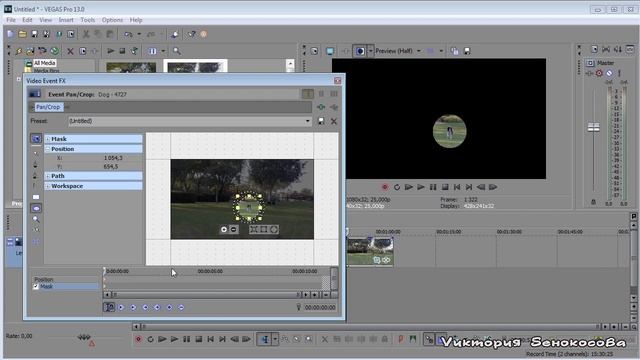 28. Маски в Vegas Pro | Изучаем инструмент pan/crop (часть 2) смотреть онлайн