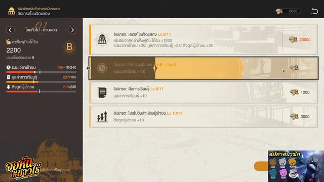 ลุยพิพิทธพัณฑ์แห่งเมืองหนาว พร้อมปั้น Silver wolf !!! | Honkai: Star Rail смотреть онлайн