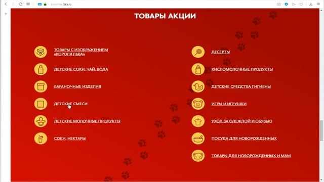 Розыгрыш в Пятерочке | korol-lev.5ka.ru смотреть онлайн