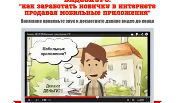 КАК ЗАРАБОТАТЬ 400 000 РУБЛЕЙ ВСЕГО ЗА 6 МЕСЯЦЕВ! 6 смотреть онлайн