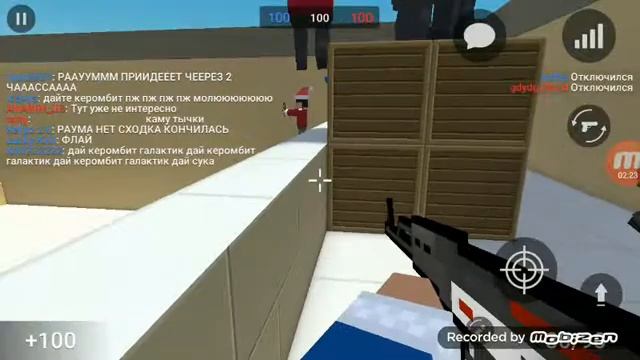 Играем на сходке втарая часть смотреть онлайн