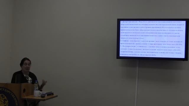 2019 10 02=И Г Матюшина смотреть онлайн