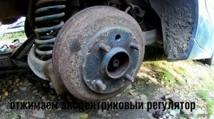 как снять задний барабан с форд фокуса1