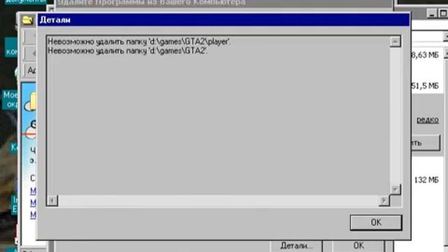 Устанавливаем игры и играем на Windows 2000 Professional смотреть онлайн