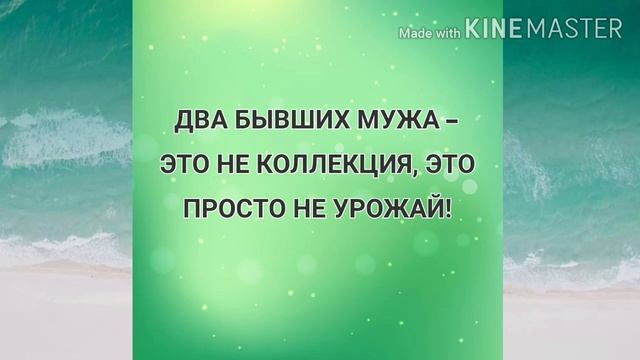 - Плохо без девчонок... Анекдот дня! смотреть онлайн
