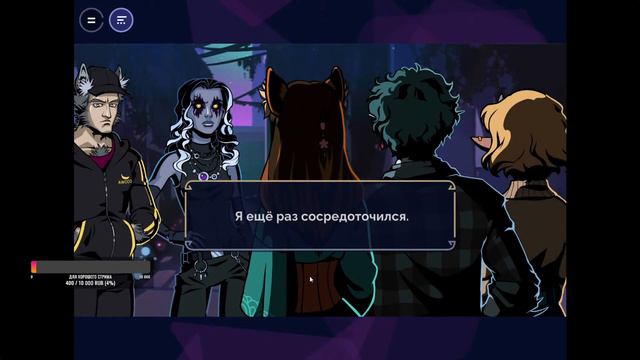 Академия всех богов. игра Клуба Романтики. смотреть онлайн