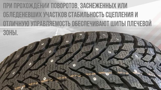 Nokian Hakkapeliitta 9 - Фото видео обзор Отзывы