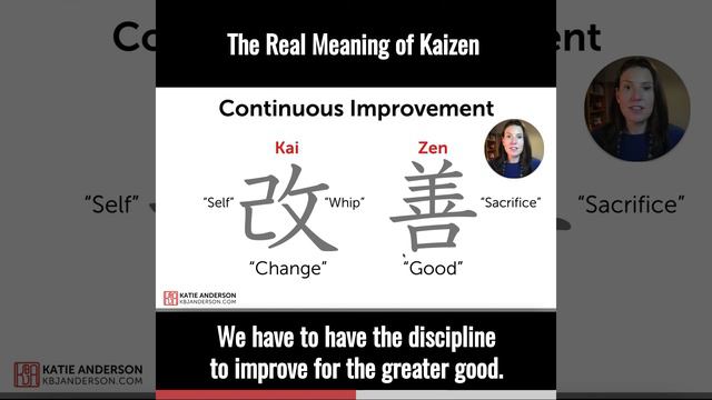 The Real Meaning of Kaizen - Katie Anderson смотреть онлайн