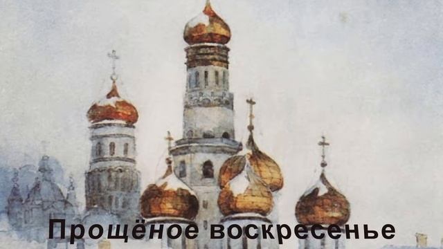 Рассказ о Масленице для юных читателей смотреть онлайн
