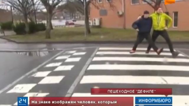 В Норвегии появился уникальный пешеходный переход смотреть онлайн