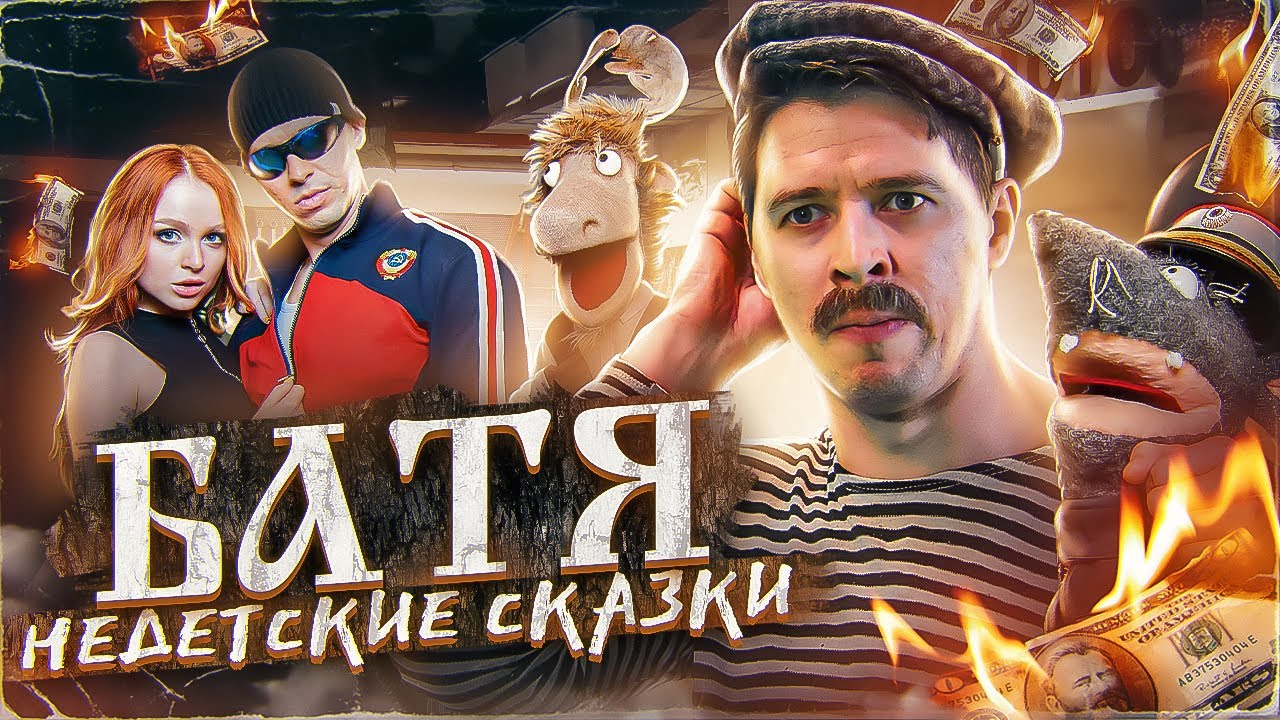 ВИТАЛИЙ ОРЕХОВ В СКОТСКОМ МИРЕ