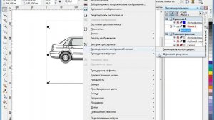 Трассировка растрового изображения в CorelDraw. Часть 1