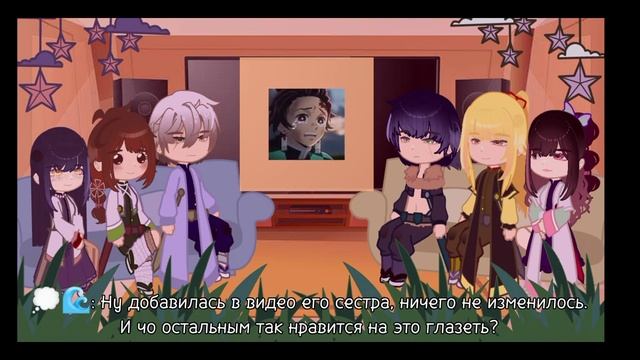 |||Реакция будущих Хашира на Танджиро||Tanjiro Demon King AU||1 часть||перезалив||| смотреть онлайн