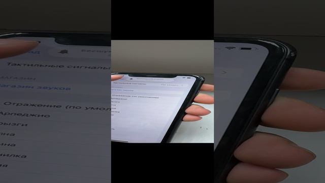 Телефон смотреть онлайн