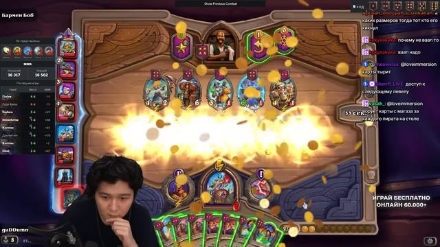 МАГИЧЕСКИЙ СИР ДЕНАТРИЙ ЧЕРЕЗ КВЕСТОВОЕ БЕЗУМИЕ!? /Guddumpog Hearthstone Guddummit смотреть онлайн