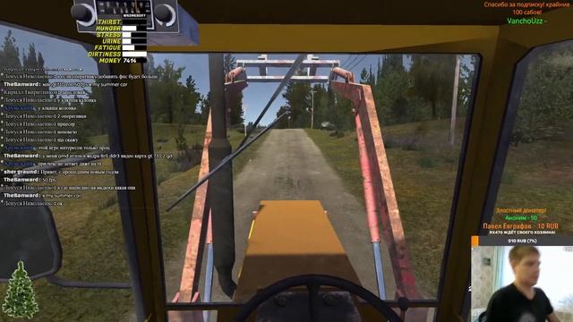 Стрим: MY SUMMER CAR RX470 XFX в розыгрыше! смотреть онлайн