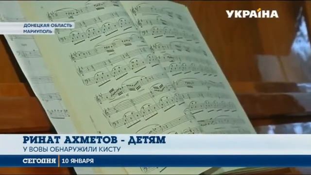 Научился читать по нотам, раньше чем говорить смотреть онлайн