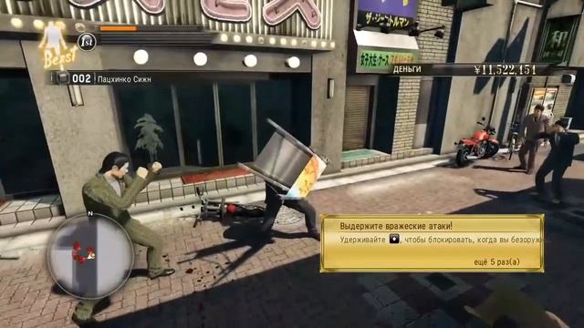 DAWG играет в Yakuza 0 #15 с онисамой смотреть онлайн