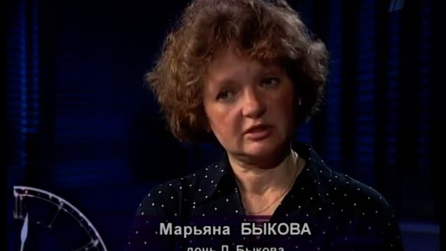 LEONID BIKOV.VOB смотреть онлайн