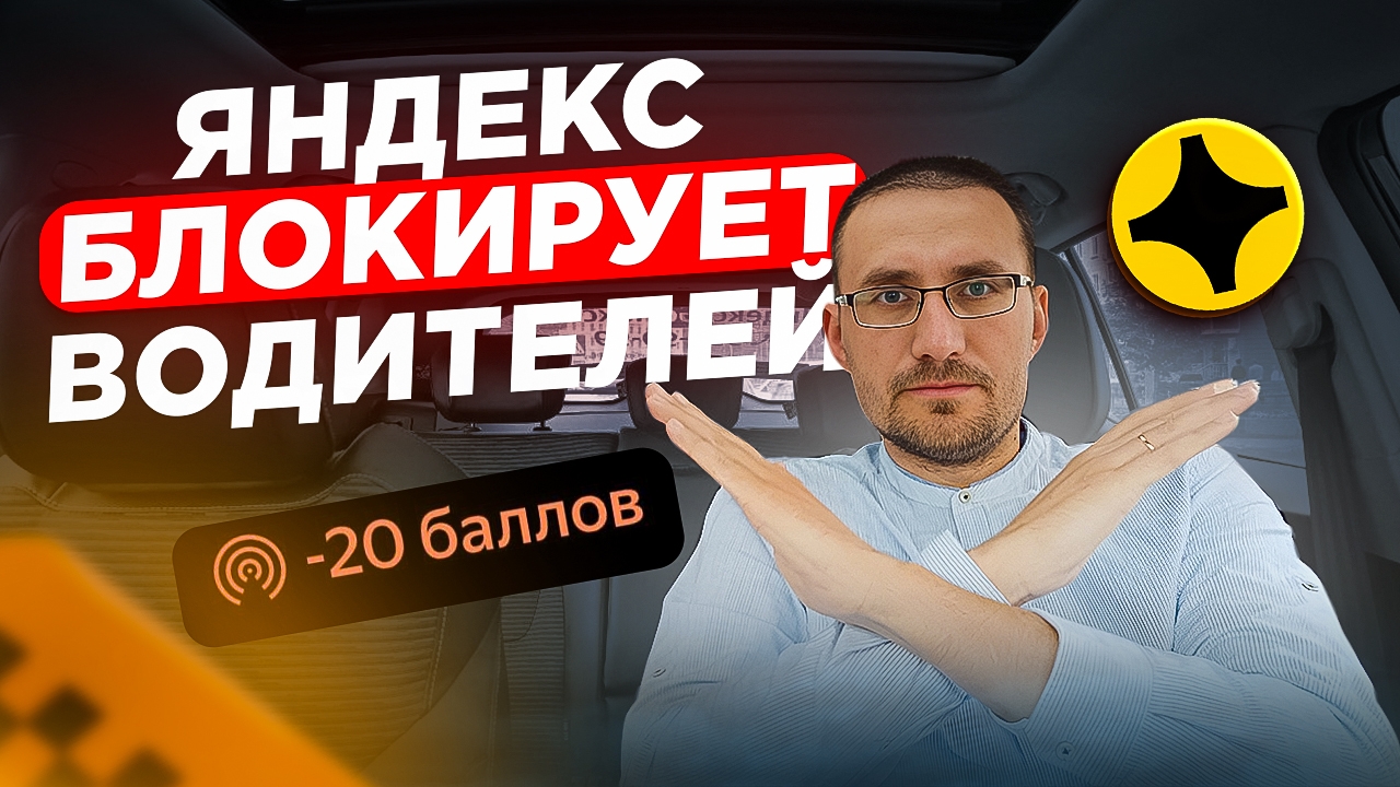 Как обойти БЛОКИРОВКУ? Практические ЛАЙФХАКИ
✅Смотрите смотреть онлайн