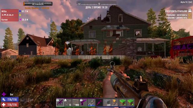 7 Days to Die [19.2] #5: Кооператив с креативом! смотреть онлайн