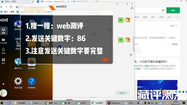 php宝塔部署实战KodExplorer可道云开源版在线文档管理系统 смотреть онлайн