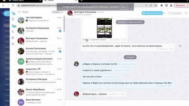 1.1.Как посмотреть задачи смотреть онлайн
