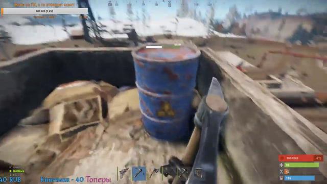 Rust #Выживание 2 смотреть онлайн