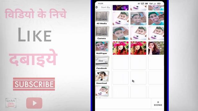 Gallery ke Photo ko Pdf kaise banaye ? how to convert gallery photos to pdf смотреть онлайн