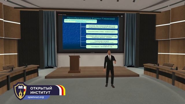 Василий III Елена Глинская Боярское правление при Иване Грозном смотреть онлайн