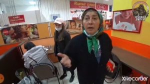 Роза Оглы и цыганка садится мимо стула. (10 минут)