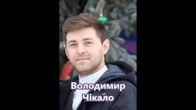 Б. Лятошинський Приснився мені. Володимир Чікало (баритон). смотреть онлайн
