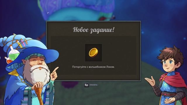 Deiland: Pocket Planet | ПРОХОЖДЕНИЕ #1