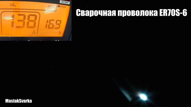 Сварка вертикально горизонтального стыка полуавтоматом смотреть онлайн