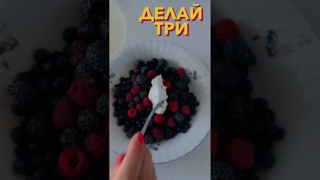 Лето, витамины!!! Вкуснейший десерт