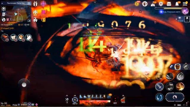 ПОРТАЛ АРЭЛЛИ ГАЙД ДЛЯ НОВИЧКОВ / ALYAELLI'S RIFT / BLACK DESERT MOBILE смотреть онлайн