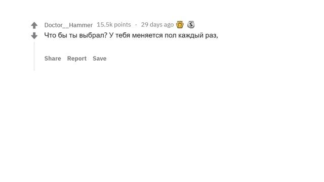 СЛОЖНЕЙШИЕ "ЧТО БЫ ТЫ ВЫБРАЛ?" СИТУАЦИИ смотреть онлайн