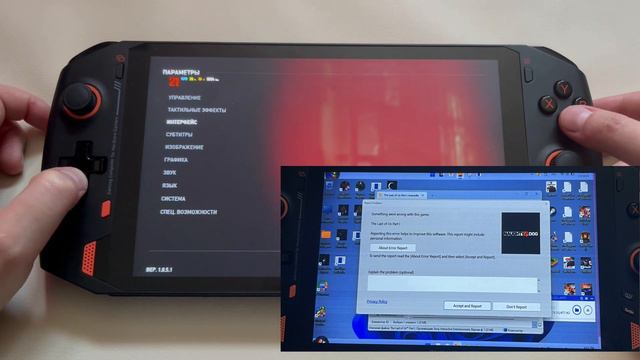 ИГРА LAST Of US добралась до ПОРТАТИВА?🕹️ Тесты на AOKZOE A1 и ONEX PLAYER: САМАЯ КРУТАЯ игра!💥