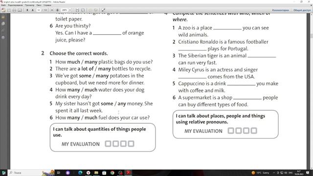Ағылшын тілі 8 сынып. English PLus 8. Workbook 14-15бет. смотреть онлайн