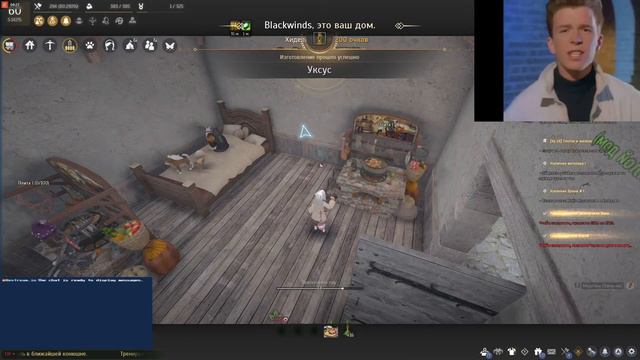 Стрим из сибири. Black desert. Рутина смотреть онлайн
