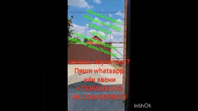 Профессия инженера по монтажу видеонаблюдения смотреть онлайн