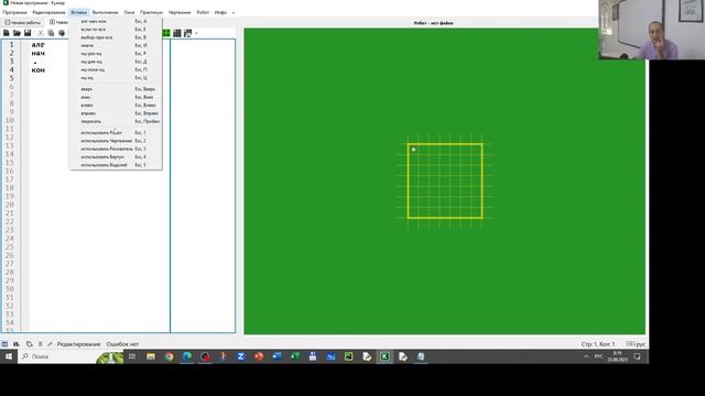 Быстрое решение РОБОТА и ПРОГИ на ОГЭ по ИНФОРМАТИКЕ смотреть онлайн