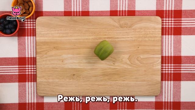 Фигуры из Овощей и Фруктов | Песни про фрукты | Пинкфонг песни для детей смотреть онлайн